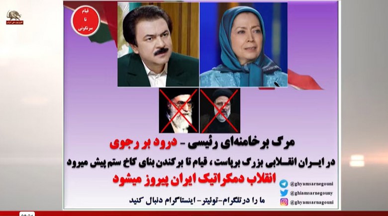 بیش از ۳۰ کارخانه تحت پوشش بازرسی بسیج قرار گرفته است - برگرفته از کانال قیام تا سرنگونی - #قيام_تا_سرنگونى