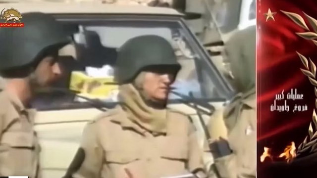 گزارش نهایی ستاد فرماندهی ارتش آزادیبخش ملی ایران درباره عملیات بزرگ فروغ جاویدان