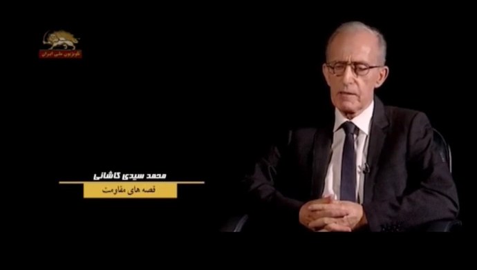 قصه های مقاومت، خاطرات مجاهد بزرگ و والا محمد سیدی کاشانی قسمت ششم (آخر) - #مجاهدین_خلق