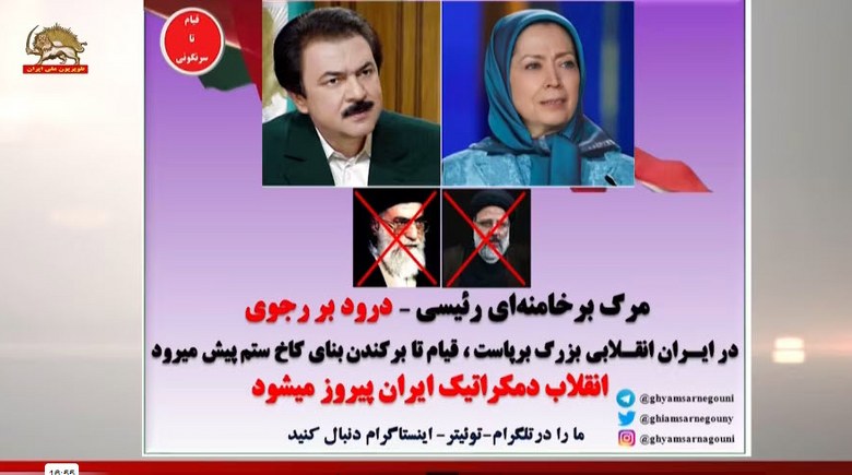 افشاگری کانال قیام تا سرنگونی- قسمت چهاردهم - #قيام_تا_سرنگونى