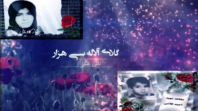  ماجرای قتل‌عام زندانیان سیاسی ـ فراتر از شقاوت! شماره بیست و پنج - #قتل_عام67 #دادخواهی #ایران