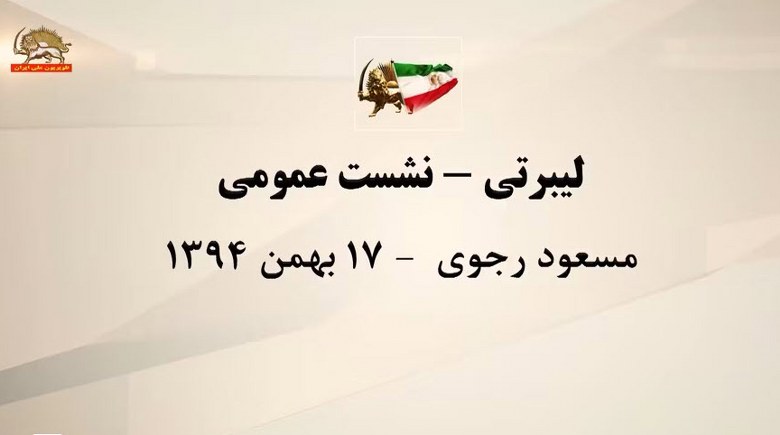 سالگرد هجرت بزرگ، پایان انتقال سازمان یافته #مجاهدین از عراق به آلبانی ـ قسمت دوم - #مسعود_رجوی #ایران