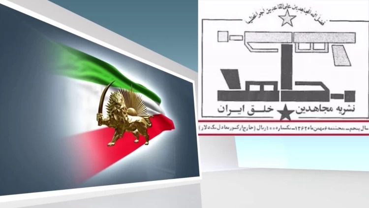  نشریه مجاهد۶ بهمن ۱۳۶۲ - پیام مسعود رجوی به مردم سراسر کشور: تحریم انتخابات مجلس نامشروع رژیم خمینی - قسمت دوم 