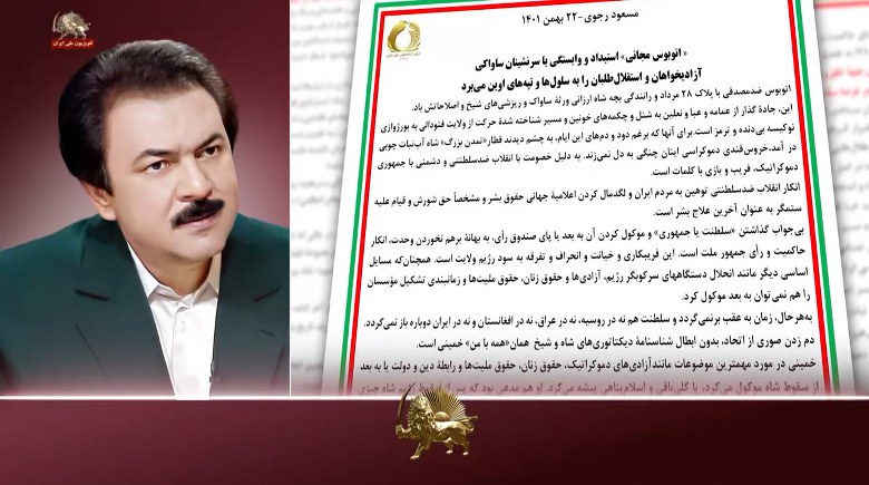 #مسعود_رجوی ـ۲۲بهمن ۱۴۰۱ «اتوبوس مجانی» استبداد و وابستگی با سرنشینان ساواکی - #نه_شاه_نه_شيخ #آری_به_جمهوری_دمکراتیک #قیام_تا_سرنگونی