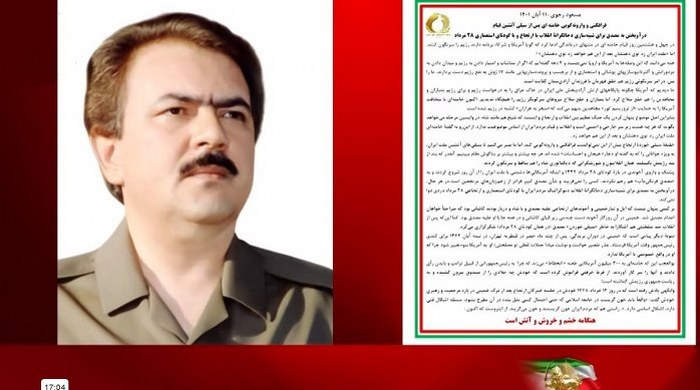 #مسعود_رجوی: فرافکنی و وارونه‌گویی خامنه‌ای پس از سیلی آتشین قیام - #قیام_سراسری #قیام_تا_سرنگونی 