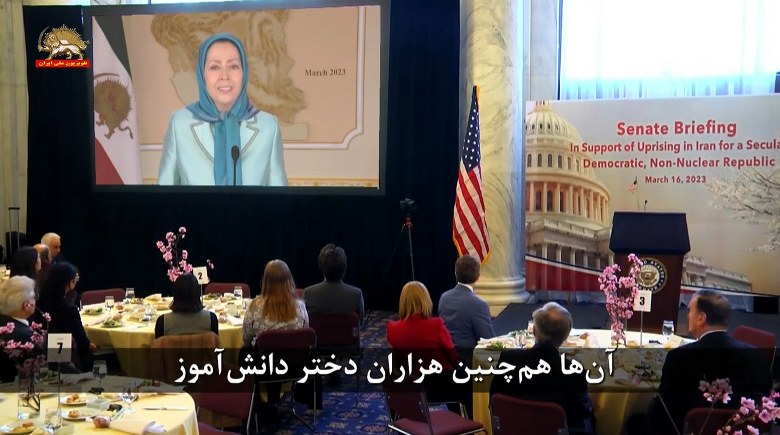  پیام خانم #مریم_رجوی به کنفرانس در سنای آمریکا درحمایت از قیام مردم ایران - #نه_شاه_نه_شيخ #آری_به_جمهوری_دمکراتیک #قیام_تا_سرنگونی