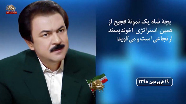 #مسعود_رجوی درباره سپاه پاسداران و ضرورت لیست‌گذاری و انحلال و در هم کوبیدن آن - #نه_شاه_نه_شيخ #آری_به_جمهوری_دمکراتیک #قیام_تا_سرنگونی