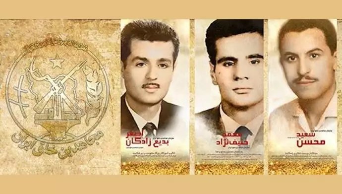  ۴خرداد ۱۳۵۱، سالگرد شهادت بنیانگذاران مجاهدین به‌دستور شاه خائن و راز ماندگاری 