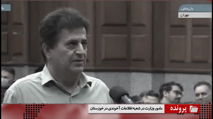 بازیگران وزارتی با عناوین کارشناس و شاکی در دادگاه قضاییه جلادان ـ پرونده