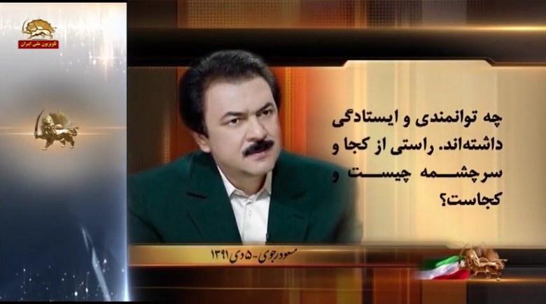سخنان مسعود رجوی با مجاهدان اشرفی اسلام مجاهدین و انقلاب ایدئولوژیک درونی قسمت اول ۵دی۱۳۹۱