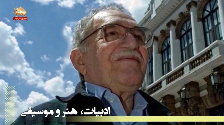 سالگرد خاموشی گابریل گارسیا مارکز یکی از بزرگترین نویسندگان جهان