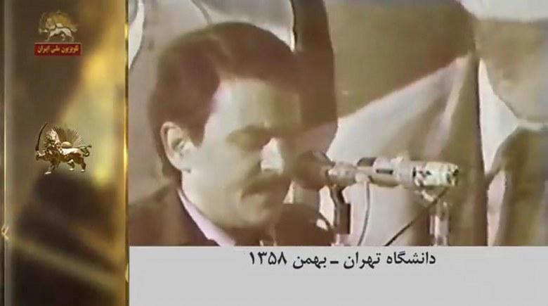  مسعود رجوی -سخنرانی و میتینگ دانشگاه تهران (آینده انقلاب) - ۱۰بهمن ۱۳۵۸ 