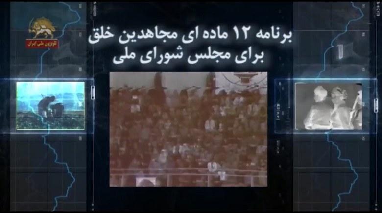 سی خرداد پاسخ به ضرورت تاریح در جستجوی آزادی قسمت هشتم