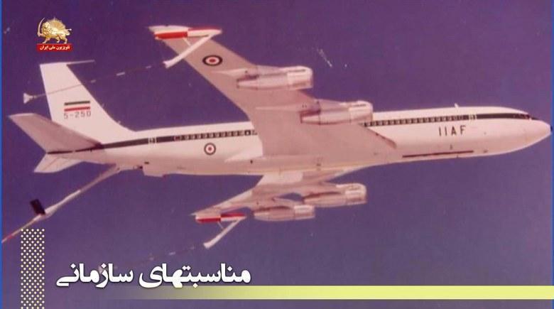 ماجرای پرواز پروازهای رهبر مقاومت از پایگاه یکم نیروی هوایی از تهران تا پاریس - قسمت چهارم - کلیپ دوم