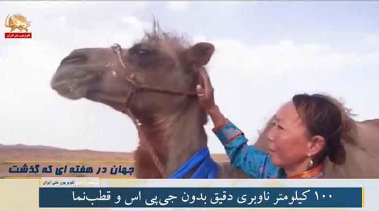 100 کیلو متر ناوبری دقیق بدون جی پی اس و قطب نما