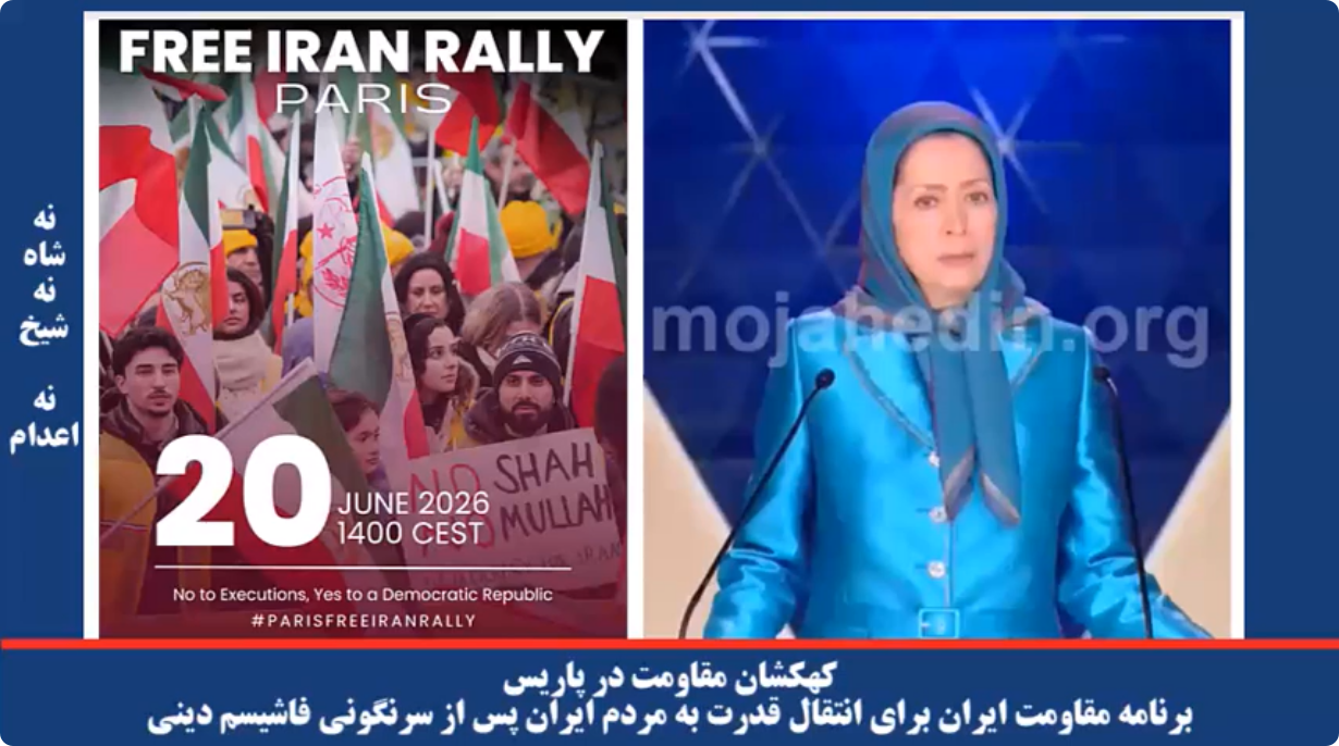  کهکشان مقاومت در پاریس