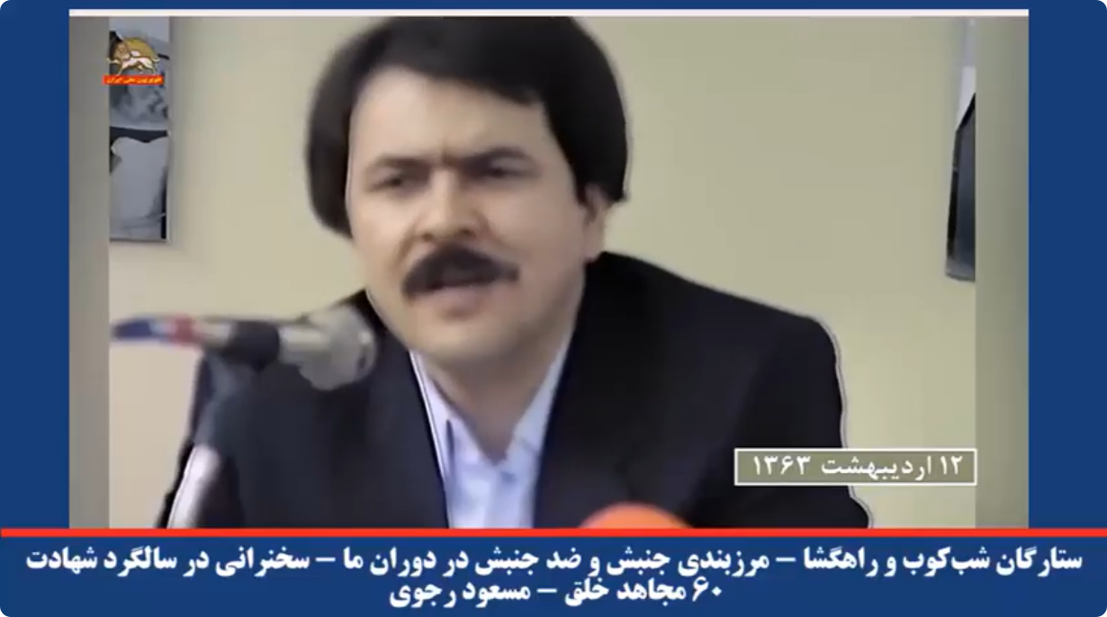  ستارگان شب‌کوب و راهگشا مرزبندی جنبش و ضد جنبش در دوران ما سخنرانی در سالگرد شهادت ۶۰ مجاهد خلق
