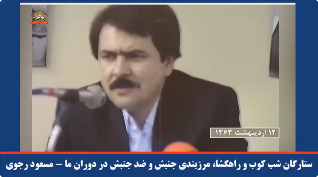  ستارگان شب کوب و راهگشا، مرزبندی جنبش و ضد جنبش در دوران ما مسعود رجوی