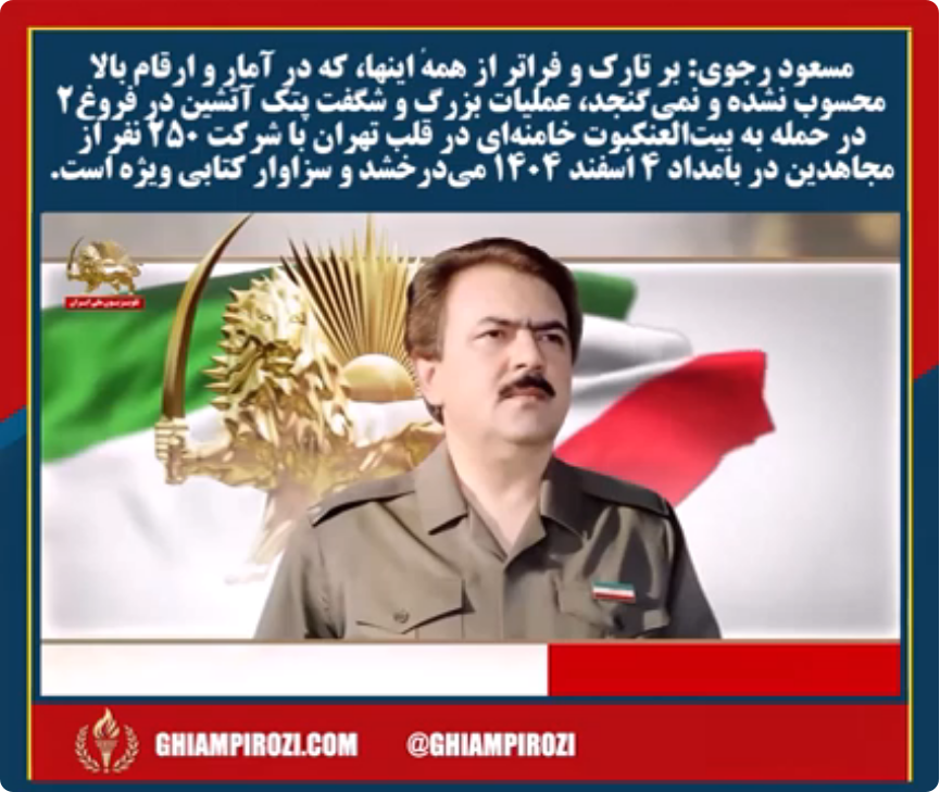  بر تارک و فراتر از همهٔ اینها، که در آمار و ارقام بالا محسوب نشده و نمی‌گنجد، عملیات بزرگ و شگفت پتک آتشین