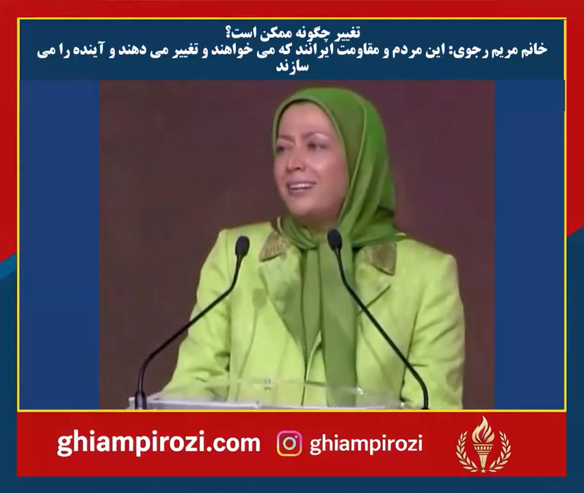  تغییر چگونه ممکن است؟ 