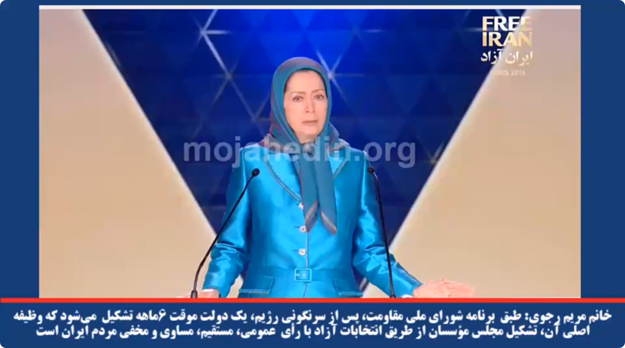  خانم مریم رجوی طبق برنامه شورای ملی مقاومت، پس از سرنگونی رژیم، یک دولت موقت ۶ماهه تشکیل می‌شود