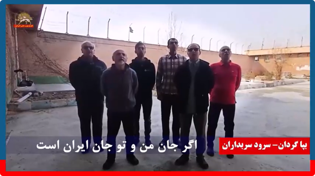  به پا گردان سرودخوانی سر به داران