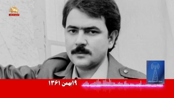 پیام رادیویی مسعود رجوی به مناسبت عاشورای مجاهدین ـ ۱۹بهمن۱۳۶۱ - #مسعود_رجوی