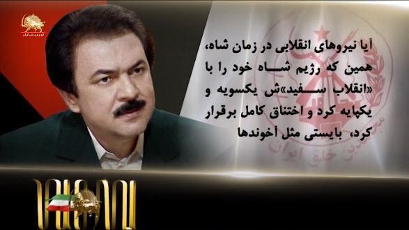 مسئولیت پیشتاز و دعاوی ارتجاع و بورژوازی ضدانقلابی علیه مجاهدین ـ مسعود رجوی ـ تیر۱۳۹۲ - #مسعود_رجوی