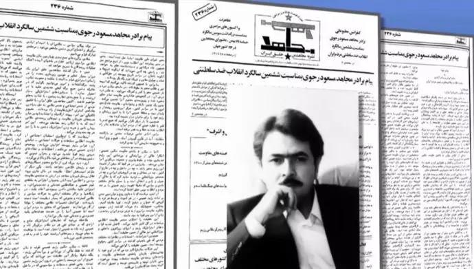 بازخوانی سرنوشت انقلاب در پیامهای رهبر مقاومت به‌مناسبت سالگرد انقلاب ضدسلطنتی مردم ایران – ۲۲بهمن ۱۳۶۳  - #مسعود_رجوی
