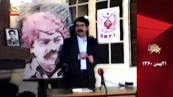 میثاق با سردار خلق و اشرف شهیدان پس از حماسه ۱۹بهمن۱۳۶۰ - #مسعود_رجوی