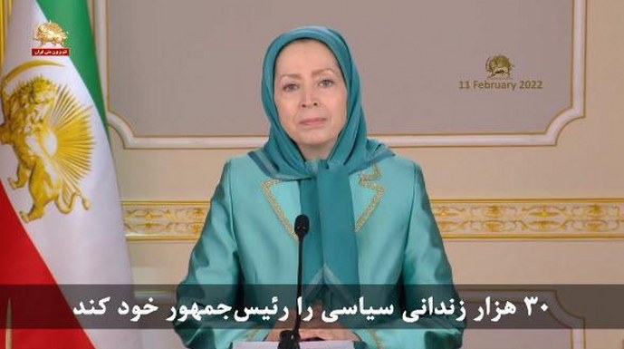 #مریم_رجوی در کنفرانس اعضای کنگره آمریکا ـ سیاست صحیح، برسمیت شناختن مقاومت برای سرنگونی رژیم ایران است
