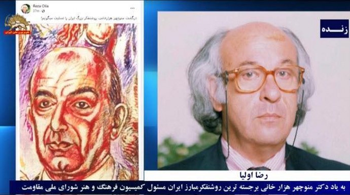 به یاد دکتر منوچهر هزار خانی برجسته‌ترین روشنفکر و مبارز ایران ـ قسمت دوازدهم