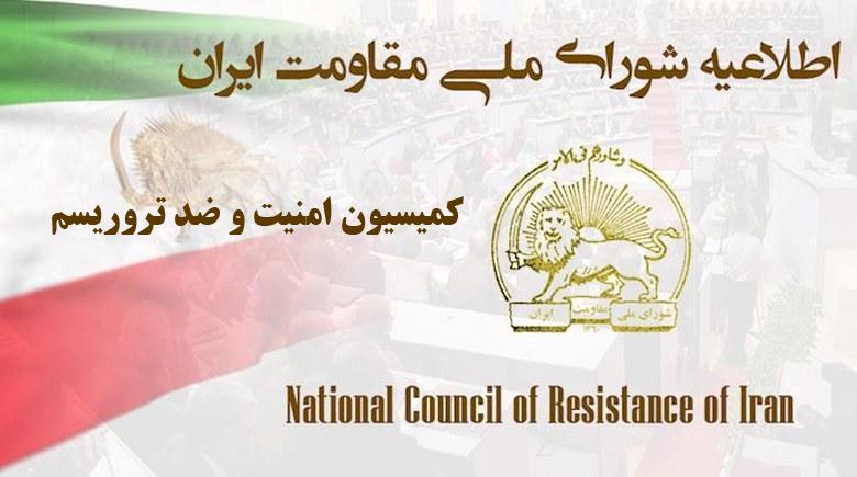  ایمیلها و پیامهای جعلی وزارت اطلاعات و سایبری رژیم 