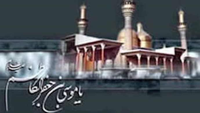  شهادت امام موسی کاظم (ع) 