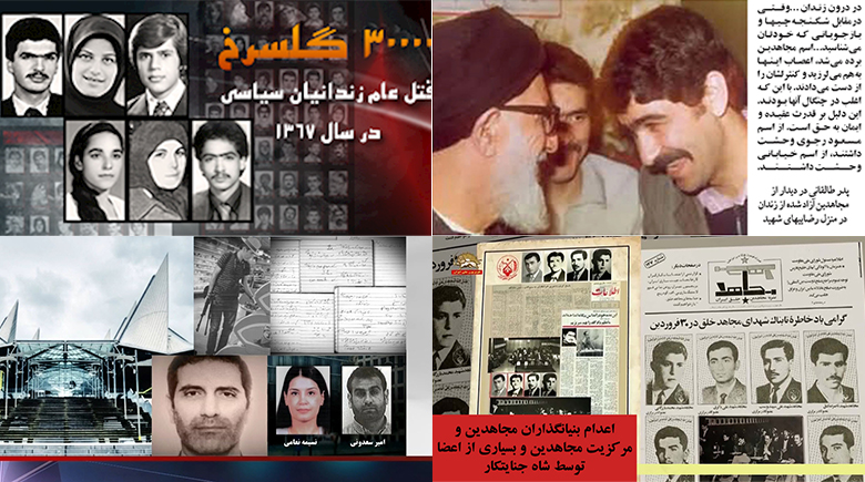 بزرگترین جنایت مزدور نفوذی و بارزترین وجه اشتراک با شاه و شیخ در مزدوری برای وزارت اطلاعات آخوندی