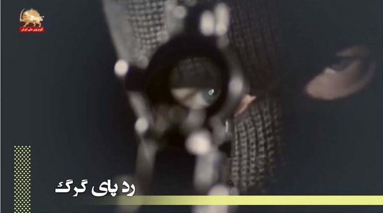 رد پای گرگ -جوخه های مرگ تروریسم رژیم ولایت فقیه -مسعود مولوی ورد نجانی