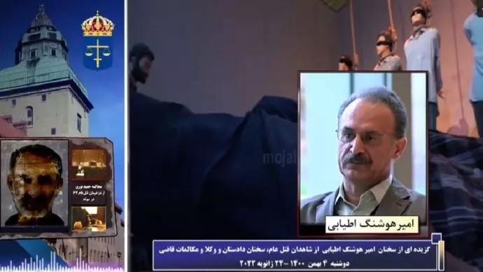 محاکمه حمید نوری از دژخیمان قتل عام ۶۷ در سوئد - شهادت‌دادنهای تکان دهنده امیرهوشنگ اطیابی از شاهدان قتل عام زندانیان سیاسی در گوهردشت