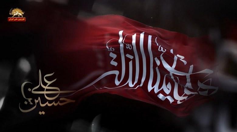 محرم ماه قیام و عاشورای حسینی