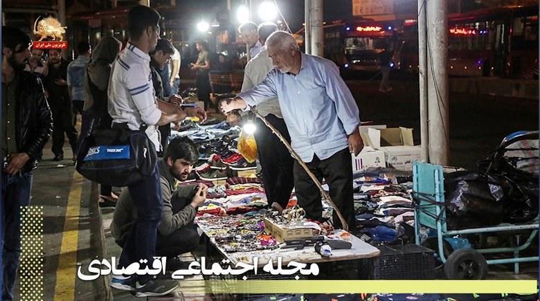 مجله اجتماعی اقتصادی – دستفروشان و گذران زندگی در هاله‌ای از ابهام