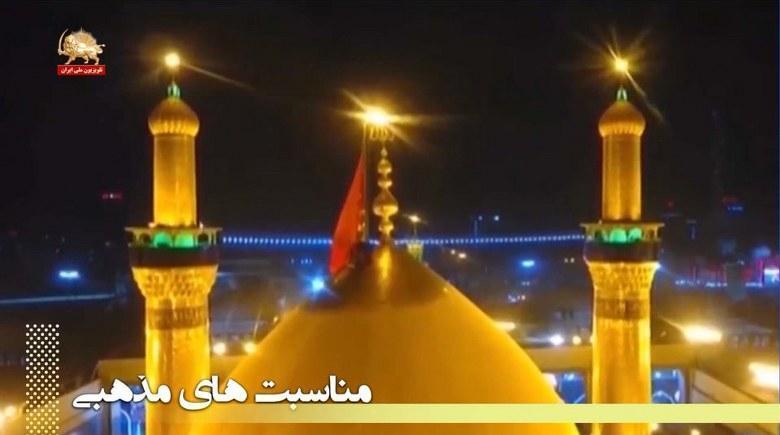 محرم ماه قیام علیه ظالم، حماسه‌ای مانند آتشی از زیر خاکستر تاریخ –عاشورا