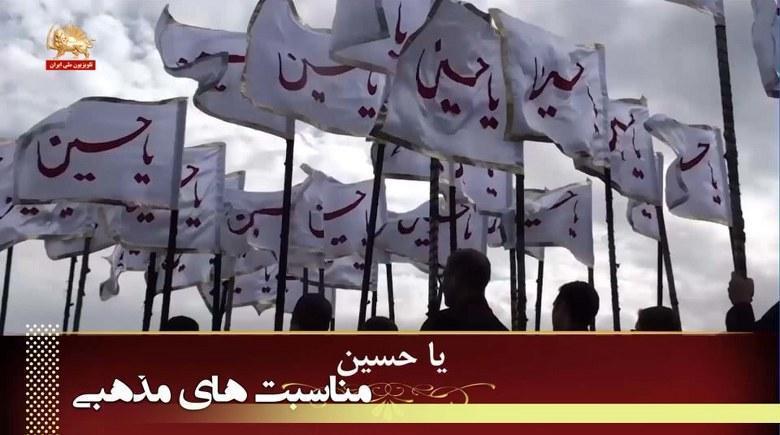 محرم ماه قیام علیه ظالم، حماسه‌ای مانند آتشی از زیر خاکستر تاریخ –شام غریبان