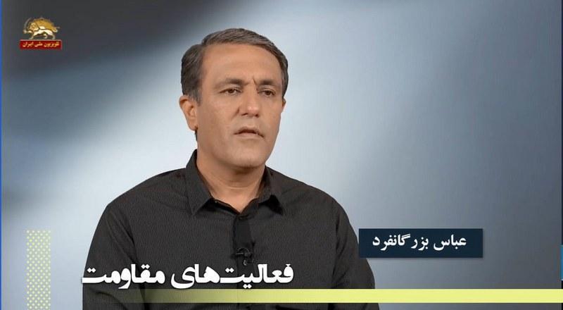 عباس بزرگانفرد - حرفهای ناگفته