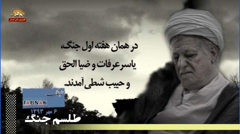 طلسم جنگ - نگاهی به تاریخچه جنگ ضدمیهنی - میانجیگری - قسمت سوم