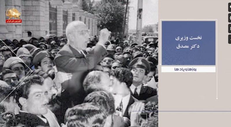 تجاوز به حریم امن مکه توسط رژیم خمینی درمراسم حج-روزها ویادها هفته اول اردیبهشت