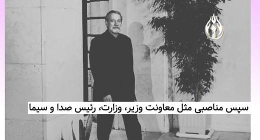 لاریجانی کیست