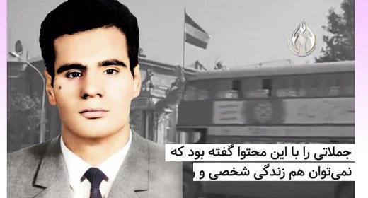 محمد حنیف نژاد، بنیانگذار بزرگترین اپوزیسیون ایران