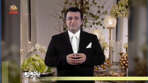 کاوه و ضحاک به بیان #مسعود_فرشچی