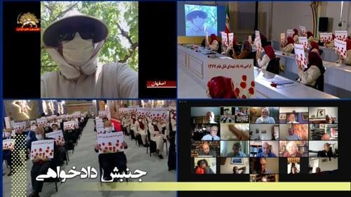 گواهی تعدادی از شاهدان قتل عام در داخل میهن در کنفرانس بین المللی آنلاین با حضور ۱۰۰۰زندانی از بند رسته - قسمت دوم #دادخواهی