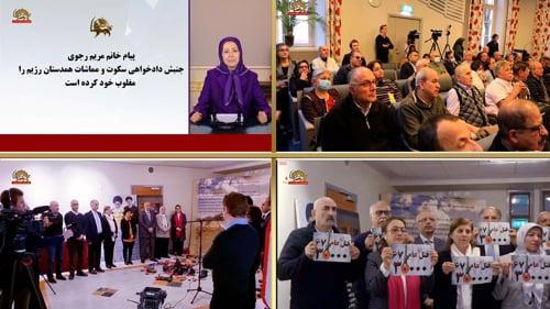 اجلاس بین‌المللی شاهدان قتل‌عام ۳۰هزار زندانی سیاسی درباره نقش رئیسی عضو هیات مرگ در #قتل‌_عام۶۷ - #رئیسی_جلاد67 #دادخواهی