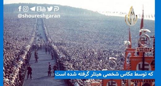 آن‌ها از خدا هم قویتر بودند